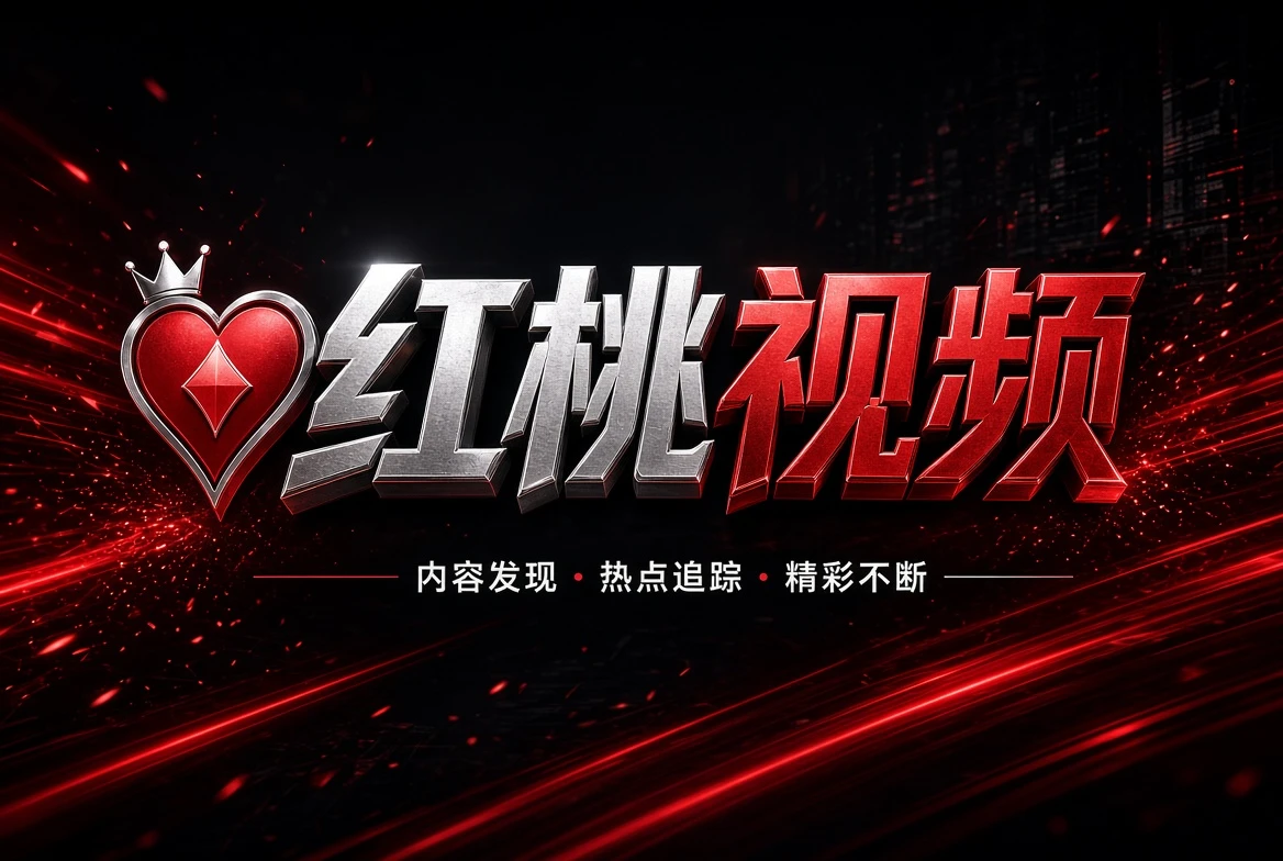 幕后与工坊影像配图